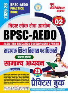 2025-26 BPSC-AEDO General Studies Practice Book 304 595.