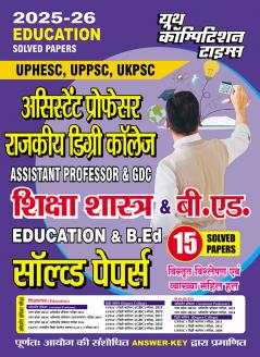 2025-26 Assistant Professor Education and B.Ed. Solved Papers 176 295.