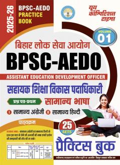 2025-26 BPSC AEDO General English  and General Hindi Practice Book 320 595.
