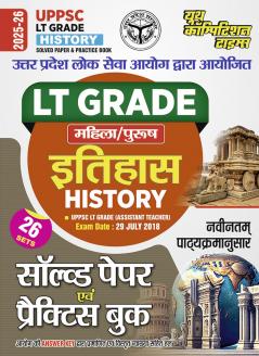 2025-26 UPPSC LT Grade History Solved Papers and Practice Book 240 495.