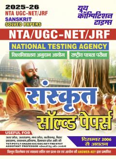 2025-26 NTA/UGC-NET/JRF Sanskrit Solved Papers 432 895.