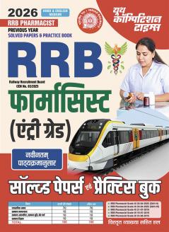2025-26 RRB Pharmacist Solved Papers and Practice Book 384 795.
