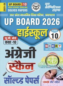 2025-26 UP Board Class X English Solved Papers 112 295.