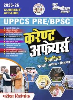 2025-26 UPPCS Current Affairs 128 195.