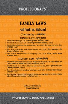 PROFESSIONAL's Family Laws including Hindu and Muslim Laws - Diglot Edition