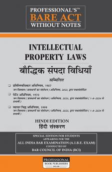 PROFESSIONAL's Intellectual Property Laws including Trademarks Act Copyright Act and Patents Act - Hindi Edition