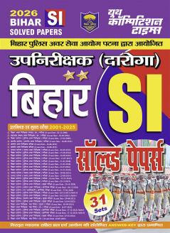 2025-26 Bihar SI Solved Papers 360 695.