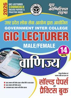 2025-26 GIC Lecturer Commerce Solved Papers and Practice Book 256 495.