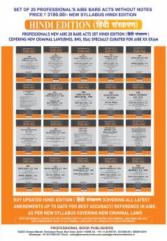 PROFESSIONAL’S Hindi Edition AIBE Bare Acts without Notes 20 Book Set as Per Latest Guidelines of BCI with New Criminal Laws एआईबीई परीक्षा के हिन्दी संस्करण बेयर एक्ट्स सेट
