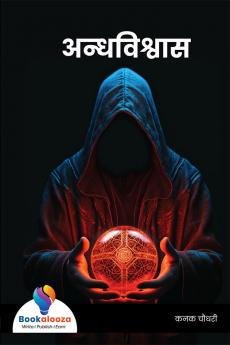 अन्धविश्वास