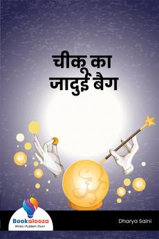 चीकू का जादुई बैग