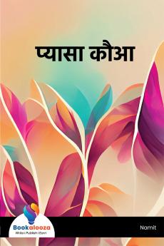 प्यासा कौआ