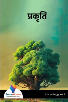 प्रकृति