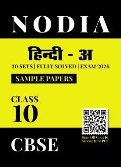 NODIA CBSE Hindi A Sample Paper Class 10 for 2026 Exam | 30 Sample Paper with Solutions | Based on Latest NCERT Syllabus