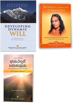 Developing Dynamic Will + Scietific HEaling affirmation + Living Fearlessly Kannada