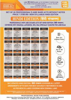 PROFESSIONAL’S Hindi Edition AIBE Bare Acts without Notes 20 Book Set as Per Latest Guidelines of BCI with New Criminal Laws एआईबीई परीक्षा के हिन्दी संस्करण बेयर एक्ट्स सेट