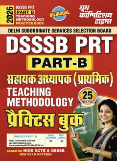 2025-26 DSSSB PRT Teaching Methodology Practice Book 496 995.