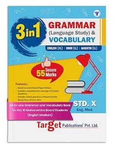 Std 10 English Hindi & Marathi 3 in 1 Grammar & Vocabulary Book | Secure 55 Marks | English Medium SSC Maharashtra Board | Language Study Vocabulary | Based on Latest Board Paper Pattern Target Publications