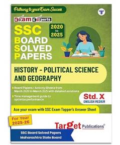 Std 10 Board Solved Papers & Activity Sheets (2020-2025) with Solutions- History Political Science & Geography | Smart Exam Prep Tips for SSC Maharashtra Board Exam 2026 | Based on Std X EM Paper Pattern