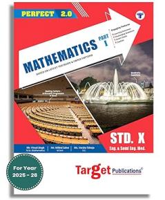 Std 10 Maths 1 Book | English & Semi English Medium | SSC Maharashtra Board | Includes Additional Problems MCQs and Model Question Paper | Based on Std X New Syllabus | Perfect Notes