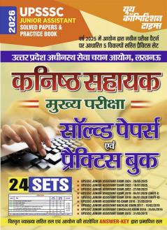 2025-26 UPSSSC Junior Assistant Solved Papers and Practice Book 336 595.