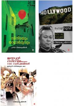 Vijayakrishnan combo