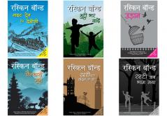 Night Train at Deoli+Mutthi Bhar Yadeein+Udaan+Panther's Moon+Rusty Chala London Ki Ore+Rusty Jab Bhag Gaya