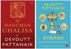 My Hanuman Chalisa - 11Th+Vahana