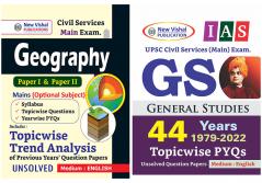 IAS Mains Combo Pack: General Studies Topicwise + Geography Optional Topicwise Unsolved Question Papers (Set of 2 books) -Latest Edition