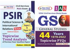IAS Mains Combo Pack: General Studies Topicwise + Political Science And International Relations (PSIR) Topicwise Unsolved Previous Years Papers (1991-2022) (Set of 2 books) -Latest Edition