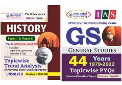 IAS Mains Combo Pack: General Studies Topicwise + History Topicwise Unsolved Previous Years Papers (Set of 2 books) -Latest Edition