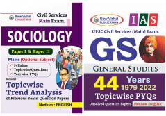 IAS Mains Combo Pack: General Studies Topicwise + Sociology Topicwise Unsolved Question Papers (Set of 2 books) -Latest Edition