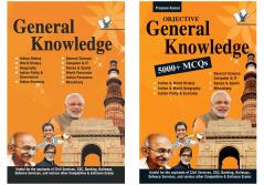 General Knowledge for Competitive Exams Combo (Set of 2 Books)