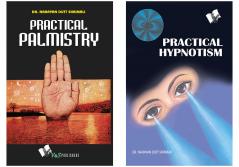 Narayan Dutt Shrimali Books Combo (Set of 2 Books)