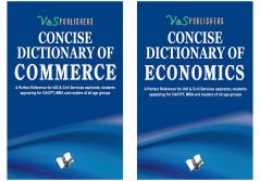Commerce & Economics Dictionary Combo (Set of 2 Books)