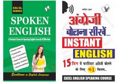Hindi to English Learning Combo (Set of 2 Books)
