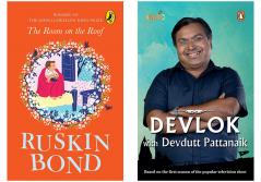 Devlok with Devdutt Pattanaik  Devdutt Pattanaik & The Room on the Roof (Set of 2 Books)