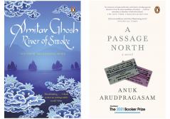 A Passage North : A searing novel of longing loss & the legacy of war by Anuk Arudpragasam & River of Smoke (Set of 2 books)
