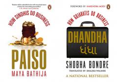 Paiso: How Sindhis Do Business & Dhandha-Bpb: How Gujaratis Do Business (Set of 2 books)