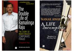 Combo of THE DOUBLE LIFE OF RAMALINGA RAJU by Nag Kingshuk and A LIFE INCOMPLETE by Singh Nanak / Suri Navdeep (Set of 2 Books)