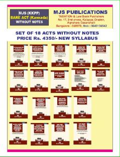 AIBE Kannada Bare Acts without Notes as per New Syllabus 2024 for Bar Exam|Combo set(18 books)|by MJS Publications