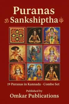 Puranas in Kannada |19 Sankshiptha Purana | Combo set (19 books) | Published by Omkar Publications