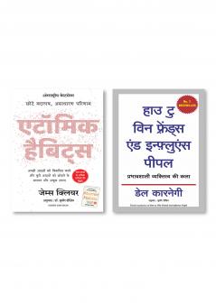 Sakaratmak Soch Ki Shakti + APNA FINANCIAL IQ BADHAAYEN