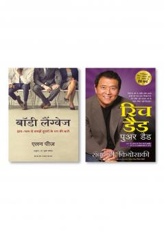 Rich DadPoor Dad + Body Language