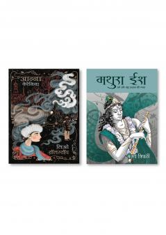 MATHURAISH + Anna Karenina