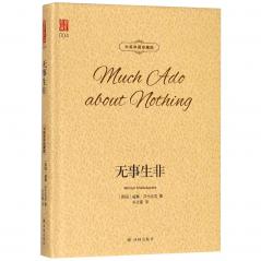 Much ADO about Nothing