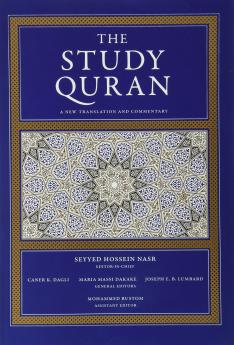 STYDY QURAN THE