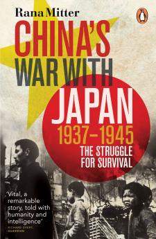 China's War with Japan 1937-1945