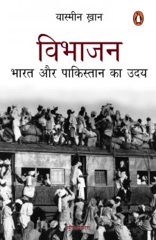 Vibhajan: Bharat Aur Pakistan ka Uday