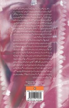 Kai Chaand The Sar-e-aasman